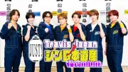 Travis Japan、過酷な“シン運動会”開幕！巨大バトン＆足つぼで大激闘