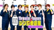 Travis Japan「シン運動会」開幕、巨大バトン＆足つぼで大激闘