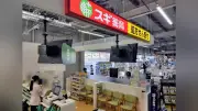 トライアルとスギ薬局が福岡県内2店舗で調剤薬局をオープン、待ち時間に買い物可能