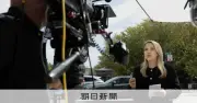 トランプ政権、CNNなど3社の記者証没収 法廷闘争に発展か