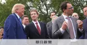 AI開発で自主規制強化へ トランプ氏とIT企業トップが協定に署名