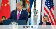 トランプ氏、第2次大戦時に中国と「同盟国」と異例発言　歓迎式典で