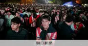 トランプ政権下のW杯、ビザ拒否で排除されたファン「サッカーは世界を結ぶ」の矛盾