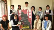 茨城・土浦一高哲学部のコラムが書籍化 「放課後の哲学」刊行