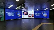 津久見市の養殖本マグロ「ヨコヅーナ」、ソウルの大型電子看板でPR映像を放映