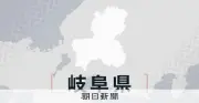 岐阜・本巣のケーキ店で火災、2遺体発見 「人が刺された」と通報