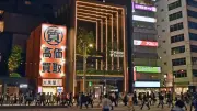 東京・八重洲口前再開発に「ど根性ビル」2棟残る オーナー「親に売るなと言われた」