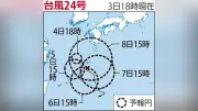 台風24号、沖縄・奄美に接近 8日頃まで周辺に停滞か 全国で大雨続く恐れ
