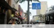 台風24号と前線で大雨、首都圏の在来線にも影響の可能性