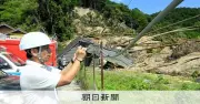 台風25号の土砂崩れ、地形が影響か 京大教授の調査に同行