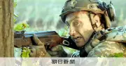 ウクライナ映画「戦場0地点」監督インタビュー「命捧げた人々の記憶を守りたい」
