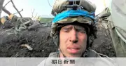 ウクライナ最前線描く映画「戦場0地点」、9月4日から全国公開