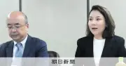 金塊13億円消失のunbanked、モンゴル投資話で取締役会が決裂