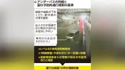アンダーパス冠水対策、148自治体に危険箇所…3割が予防的規制を実施・検討