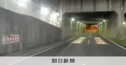 アンダーパス冠水でまた犠牲者　全国3841カ所、予防的通行止めも網羅困難