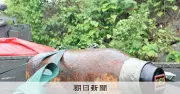 長崎・大村の不発弾処理、通常と異なる方法で実施 半径280メートル避難