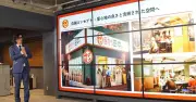 ユニアホールディングス、創業以来初の店舗コンセプト刷新 新ロゴとリニューアル発表