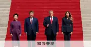 米中、関税引き下げで合意 4.7兆円規模 グリア代表「合意事項は維持」