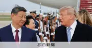 米中関税合戦、首脳会談前に2カ月延長で休戦維持へ