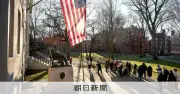 米地裁、留学・報道ビザの期間短縮を差し止め「回復不能な損害」