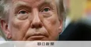 米軍がイラン空爆、革命防衛隊標的 トランプ氏「極めて正当」と主張
