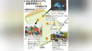 USJが日本製鉄工場跡地で拡張へ、2028年に賃貸契約へ