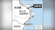 臼杵市の食文化PRサイトのドメイン、成人向けサイトに悪用される