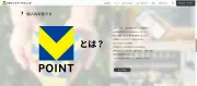 Vポイント、1.3万人超の会員データをAI活用へ 安全な連携と分析の取り組み