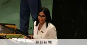 ベネズエラ暫定大統領、国連総会で「選挙は実施される」と表明　トランプ氏に謝意