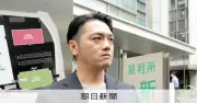 スマイル社・東山氏退任に被害者から驚きと落胆の声「主導してほしかった」