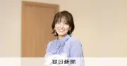 声優・加藤英美里さん、母の言葉がくれた勇気「ファン第1号」の存在