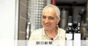 火山が育んだイタリア南部の伝統ワイン、危険と恩恵の狭間で生きる生産者