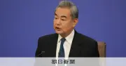 王毅氏とルビオ氏が電話協議、米中首脳会談へ調整進める