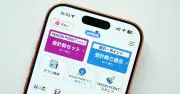 ウェルシアのお得情報まとめ【9月8日最新版】最大5万ポイントや1万円分のデジタルギフトが当たる