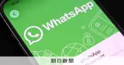 「家族の誕生日に日本のウイスキーを」WhatsAppきっかけの詐欺、福岡で相次ぐ