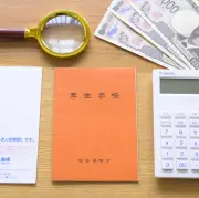 年金の受給開始は何歳が得？損益分岐点と繰り上げ・繰り下げの仕組みを解説