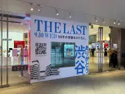 「若者の街」はどこへ　西武と東急「昭和100年戦争」、西武昭和とハンズ閉店の影響はどう出るのか：長濱惇のトレンドアンテナ（1/4 ページ）