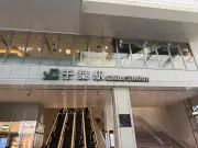 なぜ千葉駅は「物足りない」と感じるのか？ 横浜駅と大宮駅との決定的な差