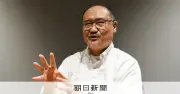 インタビューゲームはなぜ世界をつかんだのか　ファミ通元編集長が語る成長史