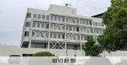 夫にメタノール飲ませた罪の妻に無罪判決、大津地裁「自ら摂取の可能性」
