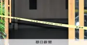 東京・北区で「人が刺された」通報、傷害容疑で女を現行犯逮捕