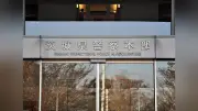 唇縫い付けさせた女を再逮捕、金銭トラブルか 茨城・古河