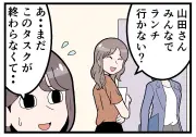 職場の「見えない孤独」、内閣府調査で約4割が実感 構造的課題に