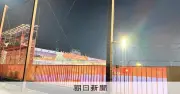 アジア大会で韓国国歌を北朝鮮のものと誤って再生、組織委が謝罪