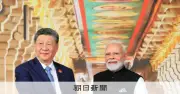 習近平氏が7年ぶり訪印　BRICS首脳会議で中印関係改善を模索