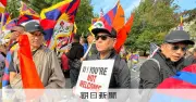 習氏訪米に抗議デモ「人権や言論を軽視」 ワシントンで厳戒態勢