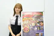 山本彩、クリスマス公演前に複雑な心境「幸せでいたいけど物足りなくなる」