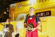 「ヱビスに合う一皿」No.1はチキン南蛮 ビアグルメグランプリ2026