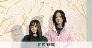YOASOBI、朝ドラ「ブラッサム」主題歌に込めた宇野千代への思いを語る