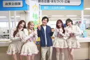 与田祐希ラブコメ初挑戦ドラマ、EDテーマは@onefive「バニララテ」10月7日スタート